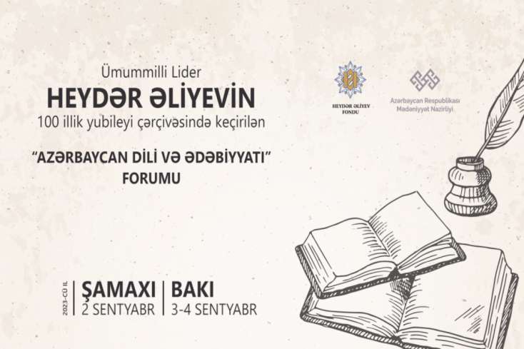 İlk dəfə Azərbaycan Dili və Ədəbiyyatı Forumu 