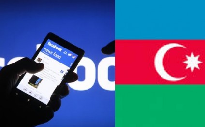 "Facebook"-da daha bir yenilik - Azərbaycan bayrağı da var...