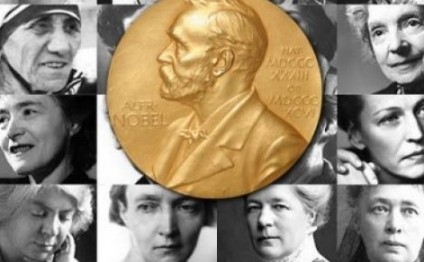 Nobel mükafatı alan qadınlar