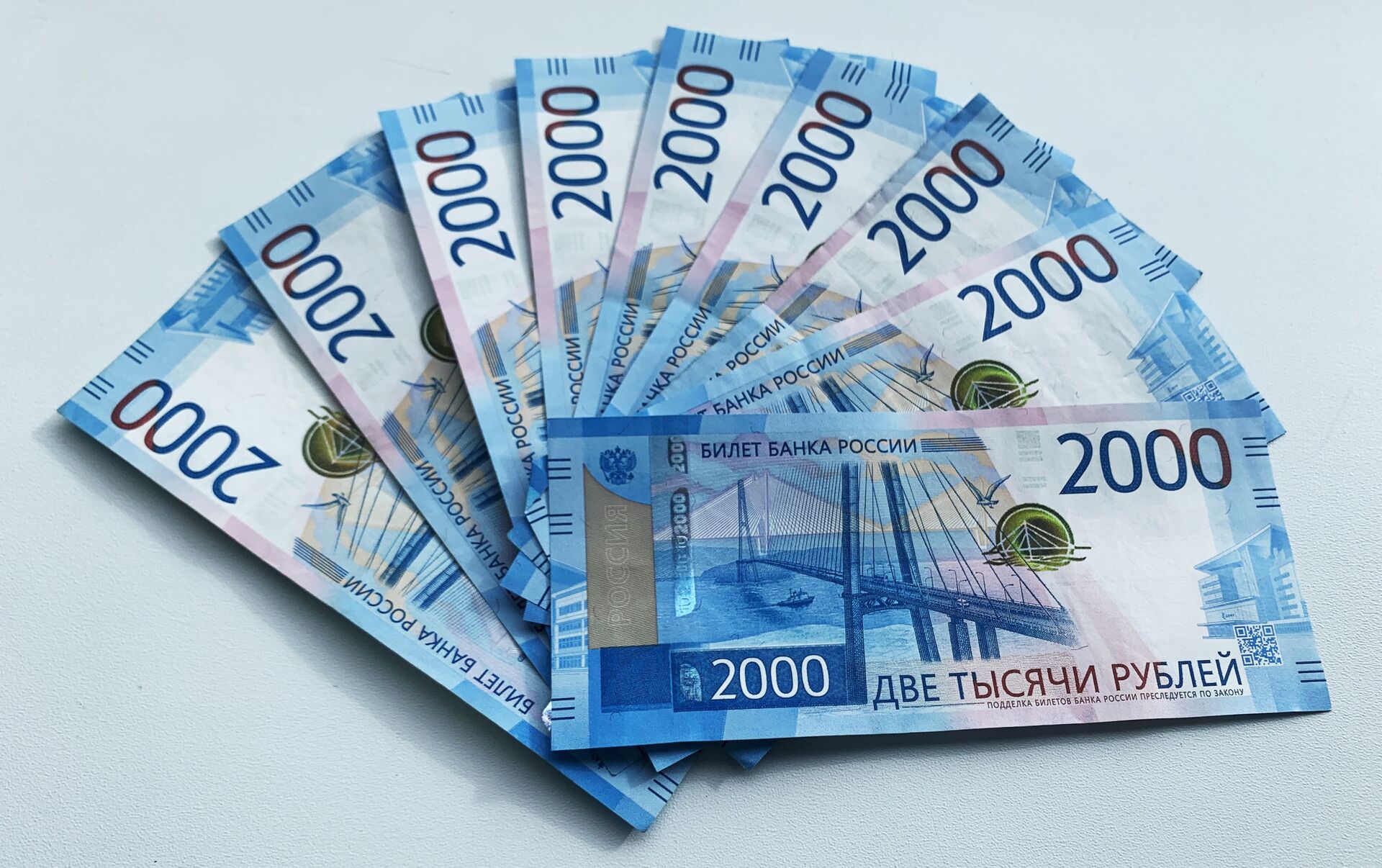 19 тысяч в январе. 2000 Евро деньги. 2000 Евро в рублях. Рубли. 2000 Евро банкнота.