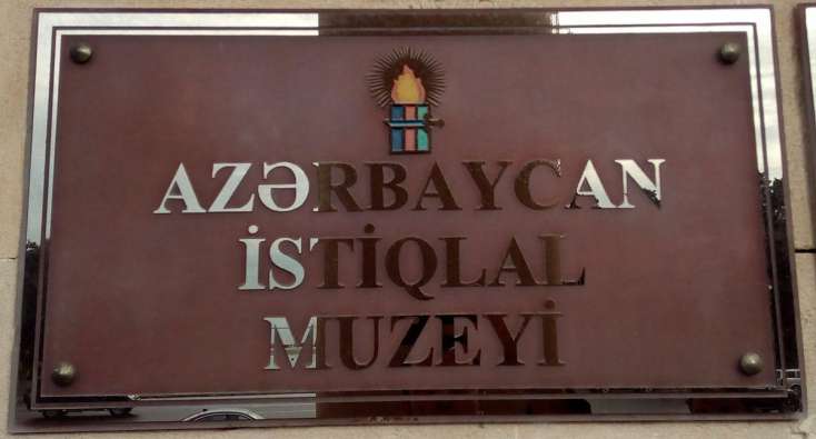 Dövlət Din Tarixi Muzeyi İstiqlal Muzeyinə birləşdirilib
