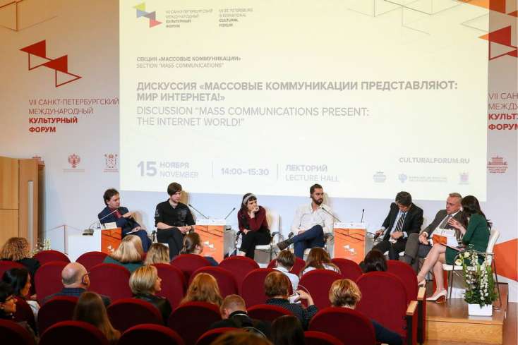 VII Sankt-Peterburq Beynəlxalq Mədəniyyət Forumu keçirilib