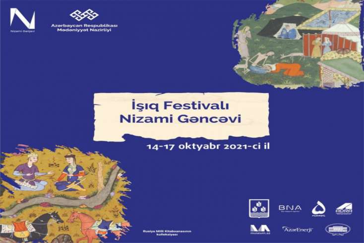 Bakıda Nizami Gəncəvinin 880 illiyinə həsr olunan İşıq festivalı keçiriləcək