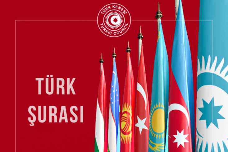 İstanbulda Türk Şurasının Zirvə toplantısında Prezident İlham Əliyev çıxış edib 