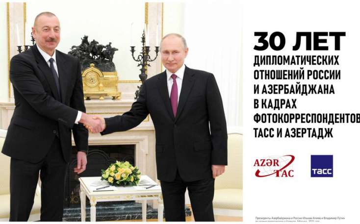  İlham Əliyev Moskvada Rusiya ilə əməkdaşlığa həsr edilən sərgi ilə tanış olub