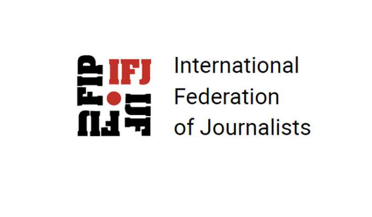 Beynəlxalq Jurnalistlər Federasiyası - 