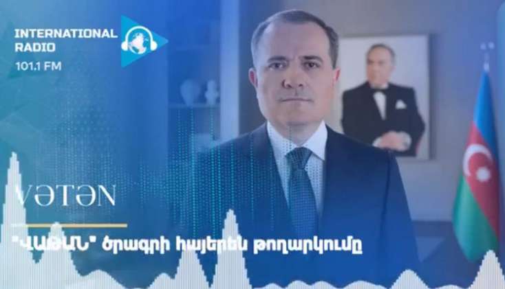 Qarabağ Beynəlxalq Radiosu fəaliyyətə başlayır - 