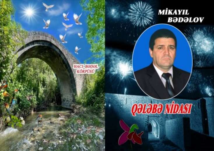 Şair-publisist Mikayıl Bədəlovun “Qələbə nidası” kitabı nəşr olunub