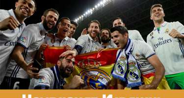 İspaniya çempionatı: Madridin hər iki klubu xal itkisi ilə üzləşdi
