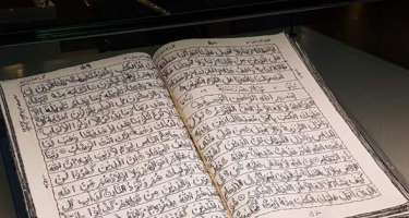 Əl naxışı Quran-i Kərimi 32 ilə hazırladı -