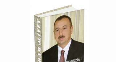 "İlham Əliyev. İnkişaf - məqsədimizdir" çoxcildliyinin 