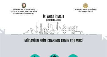​“İslahat İcmalı” elektron məhkəmə islahatlarına həsr olunub