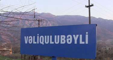 Zəngilanın Vəliqulubəyli kəndindən görüntülər - 