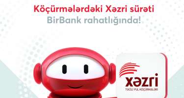 BirBank-da Xəzri pul köçürmələri sistemi ilə bank kartından vəsait göndərmək mümkün oldu