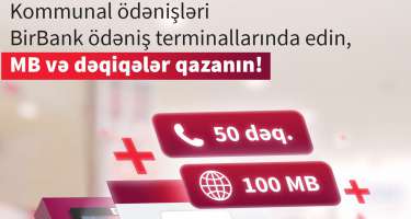 ​BirBank ödəniş terminalları danışıq dəqiqələri və mobil internet qazandırır