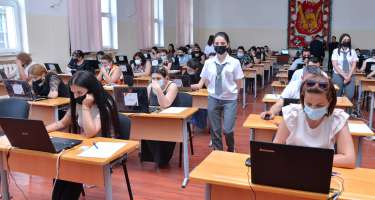 İşə qəbul imtahanına start verildi