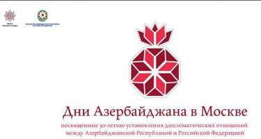 Heydər Əliyev Fondunun dəstəyi ilə “Moskvada Azərbaycan günləri” başlayır