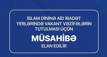 Dini Qurumlarla İş üzrə Dövlət Komitəsi müsahibə elan etdi