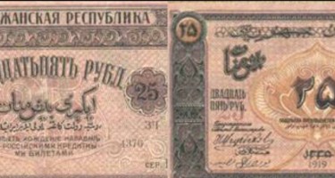 Azərbaycanın ilk MANATI belə olub...
