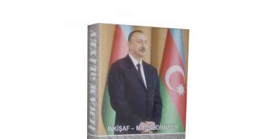 "İlham Əliyev. İnkişaf - məqsədimizdir" çoxcildliyi