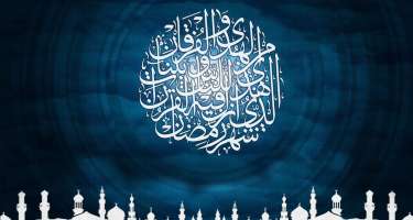 ​Ramazan ayının DƏQİQ başlama vaxtı