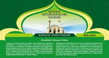 Ramazan ayının