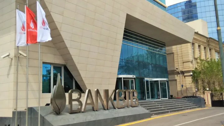 Bu bankın lisenziyası ləğv edildi