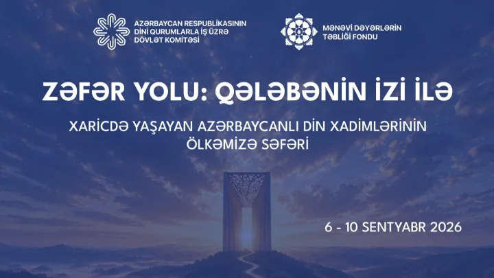 Türkiyə, Gürcüstan və İraqda fəaliyyət göstərən din xadimləri Azərbaycana səfər edəcək