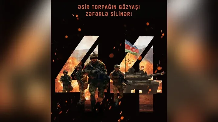 “44” filmi ilə əlaqədar Kino Agentliyinin ictimaiyyətə müraciəti