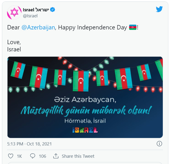 Israil Azerbaycani bele tebrik etdi - FOTO