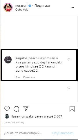 "Bu qısa paltarı geyinmisən, çoban yazıq deyil?" - Nuranın izləyicisi /