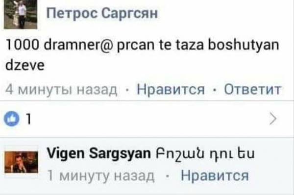 "Fahişə özünsən"