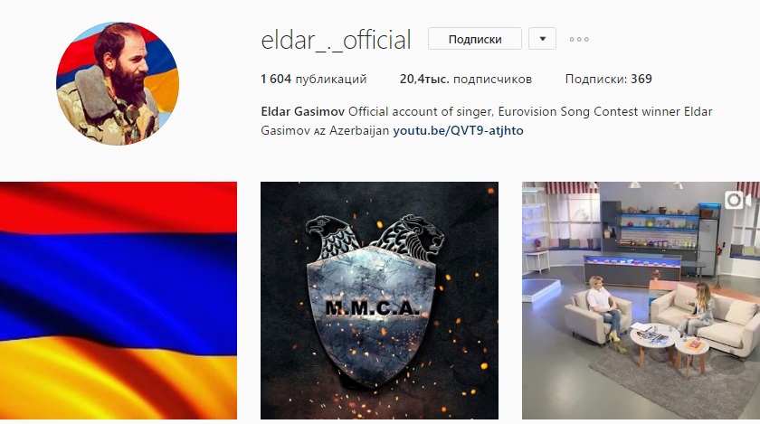 Ermənilər azərbaycanlı müğənniyə hücum etdi 