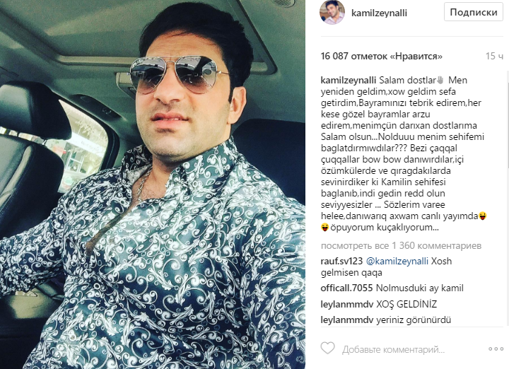Məhkəməlik olan Kamil Zeynallı qayıtdı...