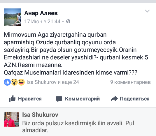 Ziyarətgahlarda qurban kəsimi üçün pul tələbi...?!"