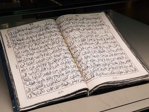 Əl naxışı Quran-i Kərimi 32 ilə hazırladı -