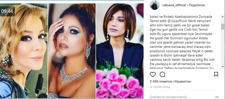 Rəqsanə həmkarlarını barışdırmaq üçün