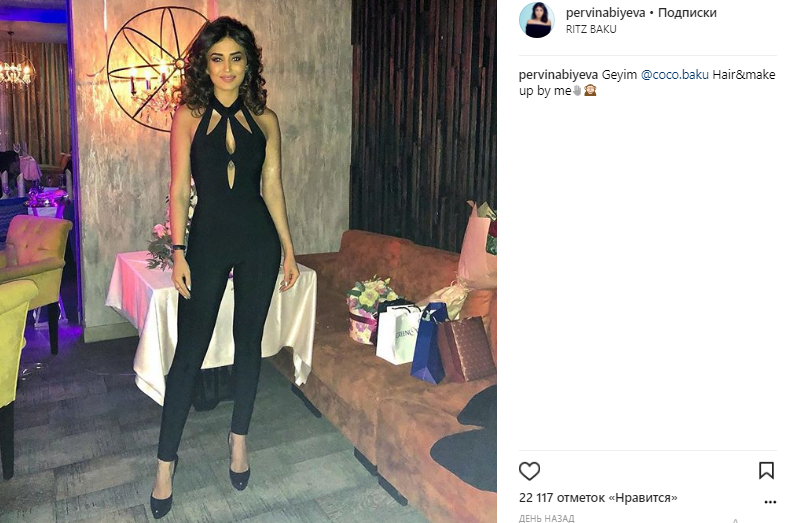 Pərvin Abıyevanın BU FOTOSUNA