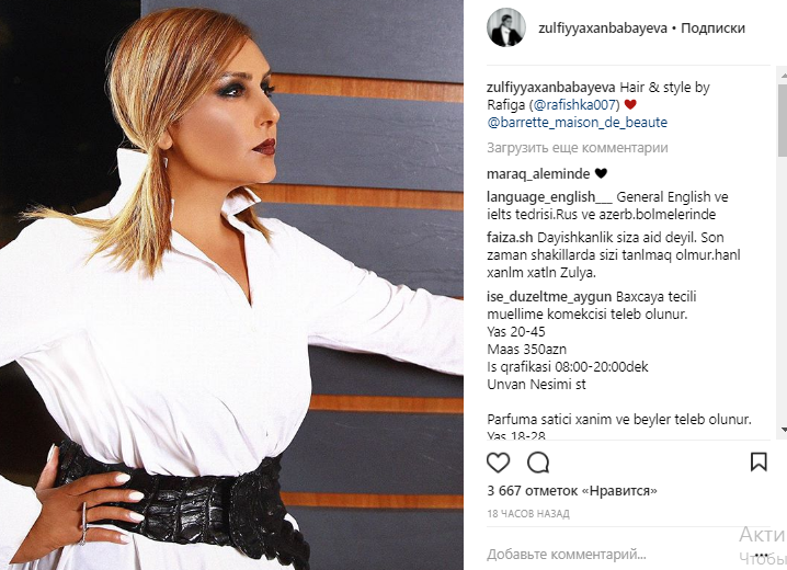 Xalq artistini heç kim tanımadı