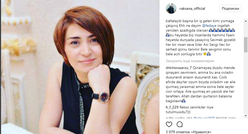 Rəqsanə həmkarı Fədayə Laçına dəstək oldu