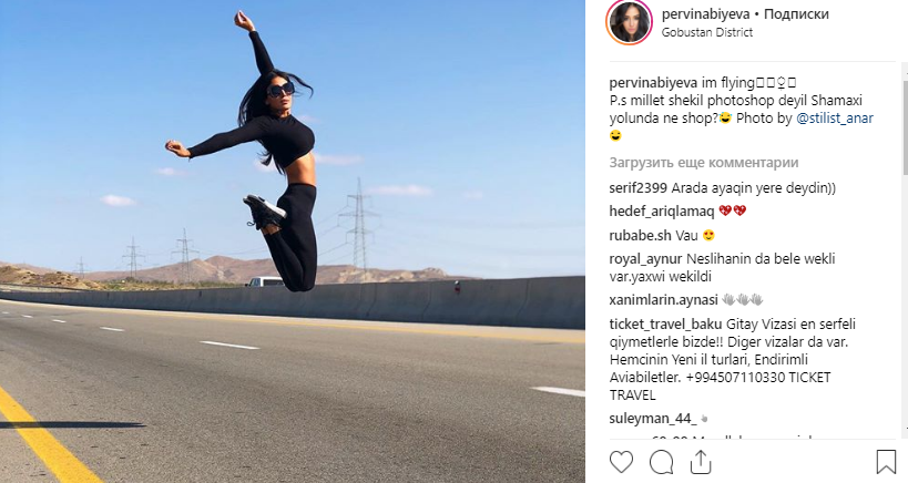 Pərvin Abıyeva yenə fotosu ilə