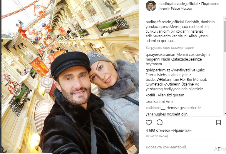 Nadir xanımı ilə Rusiyada dincəlir