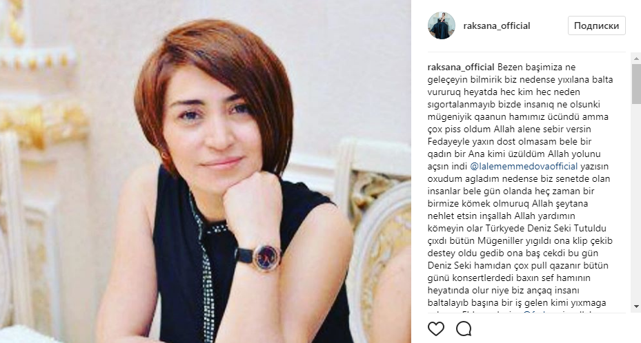 Rəqsanə həmkarı Fədayə Laçına dəstək oldu