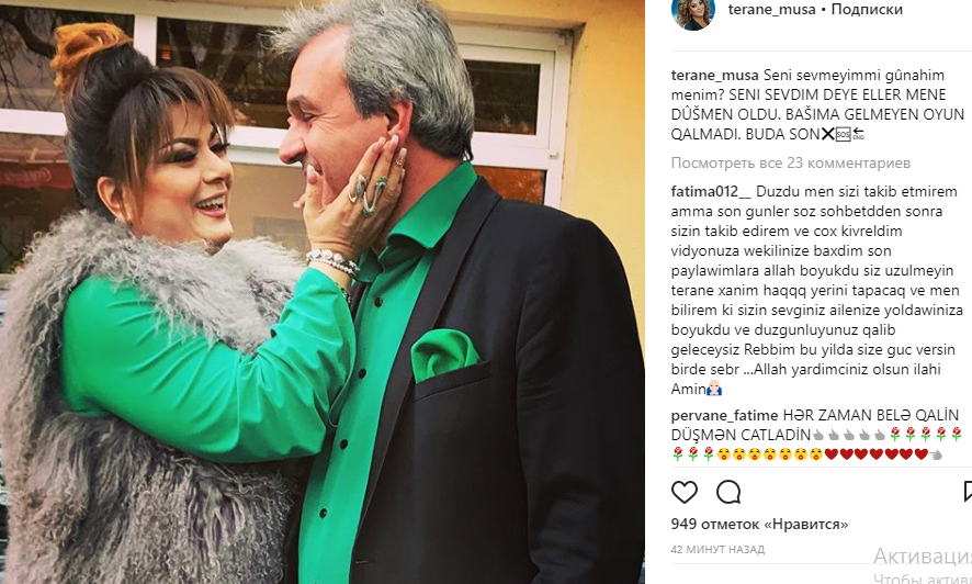 Təranə Qumral əri haqda paylaşım etdi