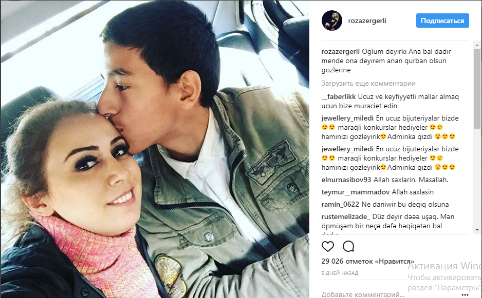 Roza Zərgərlinin övladlığa götürdüyü oğlu 