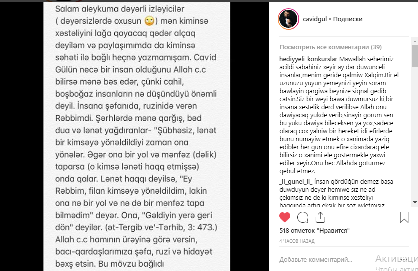 Cavid Gül: