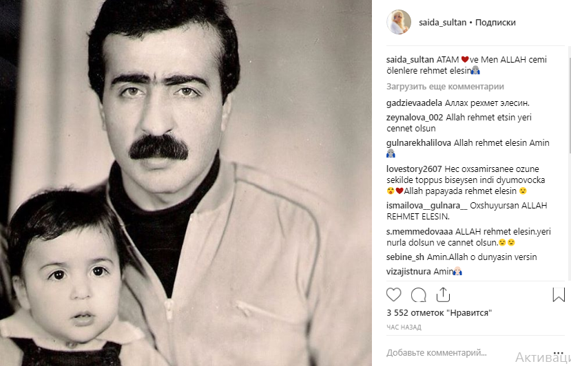 Bu qız indi Azərbaycanda məşhur müğənnidir