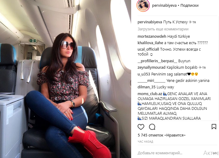 Pərvin Abıyeva ölkəni tərk etdi