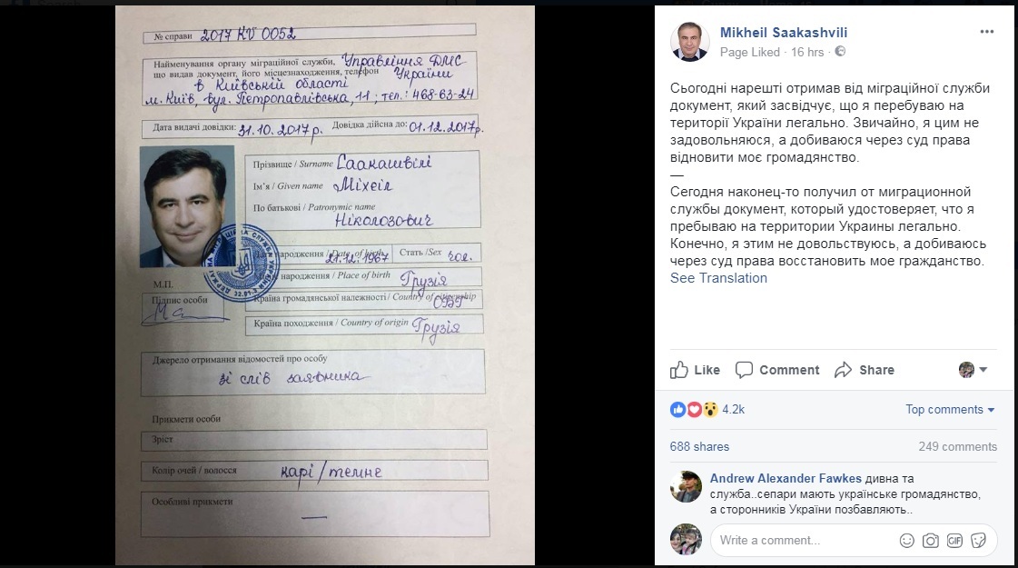 Mixail Saakaşviliyə İCAZƏ VERİLDİ