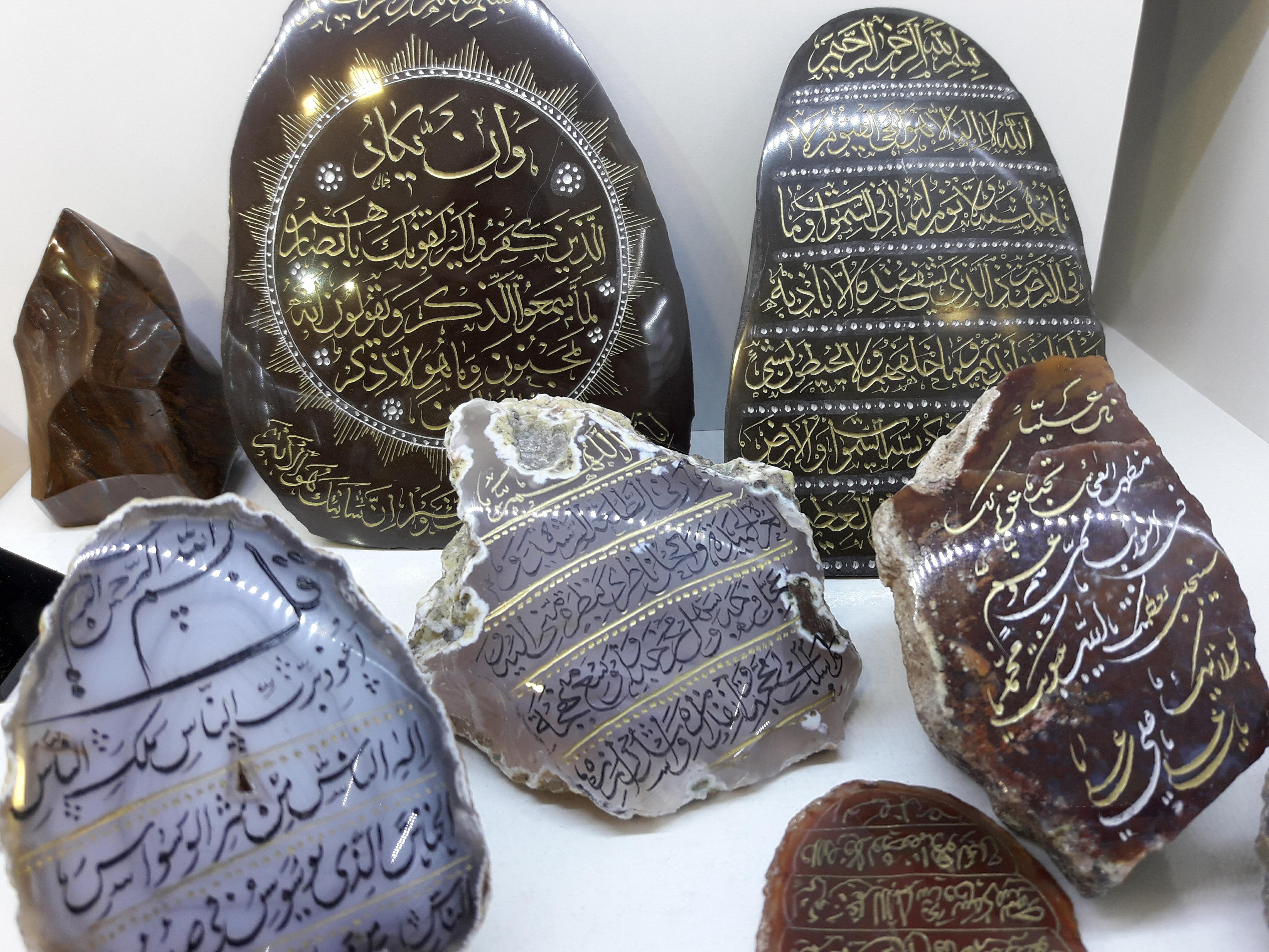 Bədlik gəlməsin deyə, hansı təbii daşın üzərinə hansı dua yazılır?